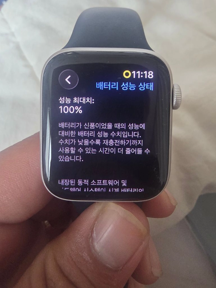 애플워치 se3 44mm gps 이미지