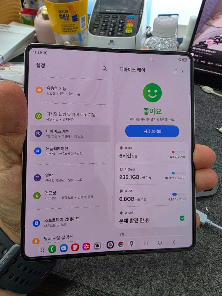 (3005)갤럭시z폴드4 256 판매 이미지