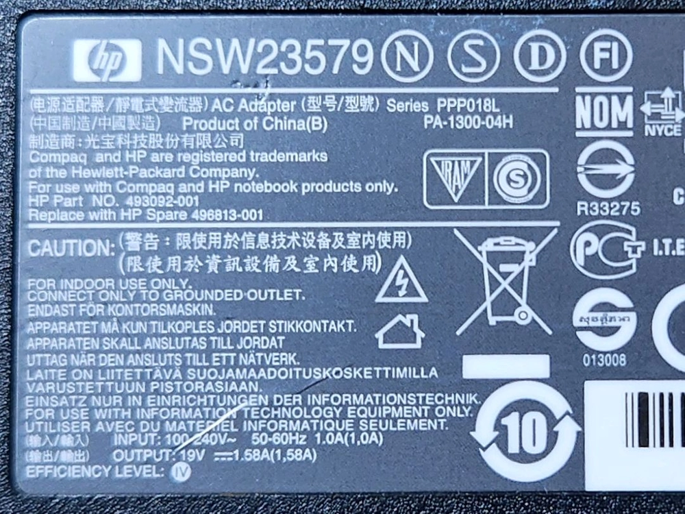 19v 1.58a HP Mini 넷북용 아답터(어댑터) NSW23579 이미지