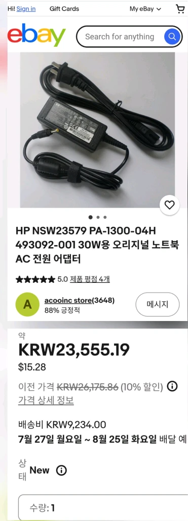 19v 1.58a HP Mini 넷북용 아답터(어댑터) NSW23579 이미지