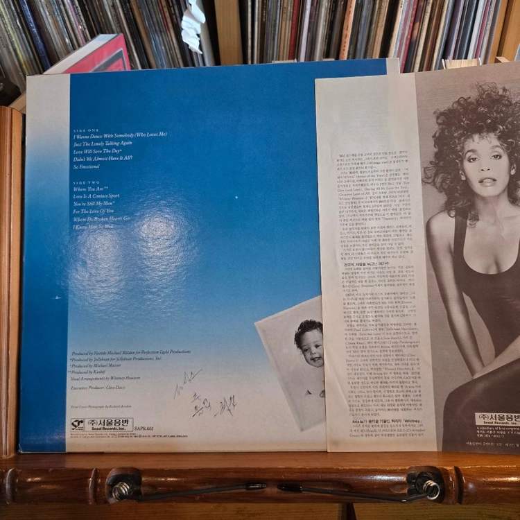 Whitney Houston.Whitney.87.서울.EX+/NM+.민트급LP 이미지