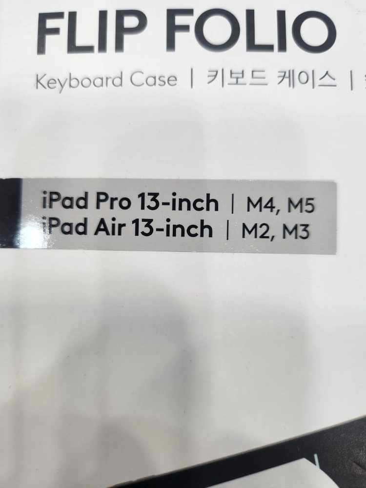 로지텍 Flip Folio 아이패드 프로/에어 13인치 키보드 케이스 이미지