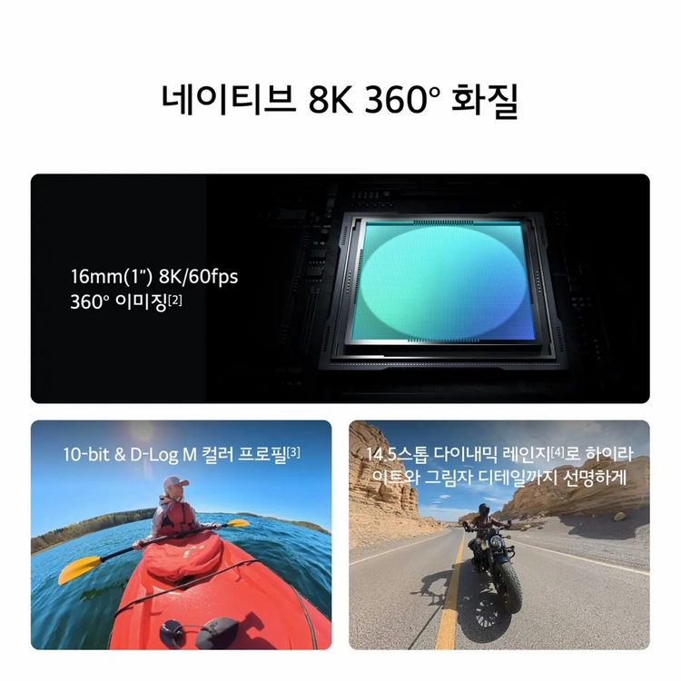 [미개봉] DJI 오즈모 360 2 Osmo 360 II 어드벤처 콤보 팝니다 이미지