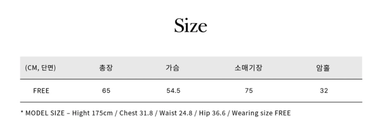 앤니즈 버튼 플리스 자켓 브라운 FREE 이미지
