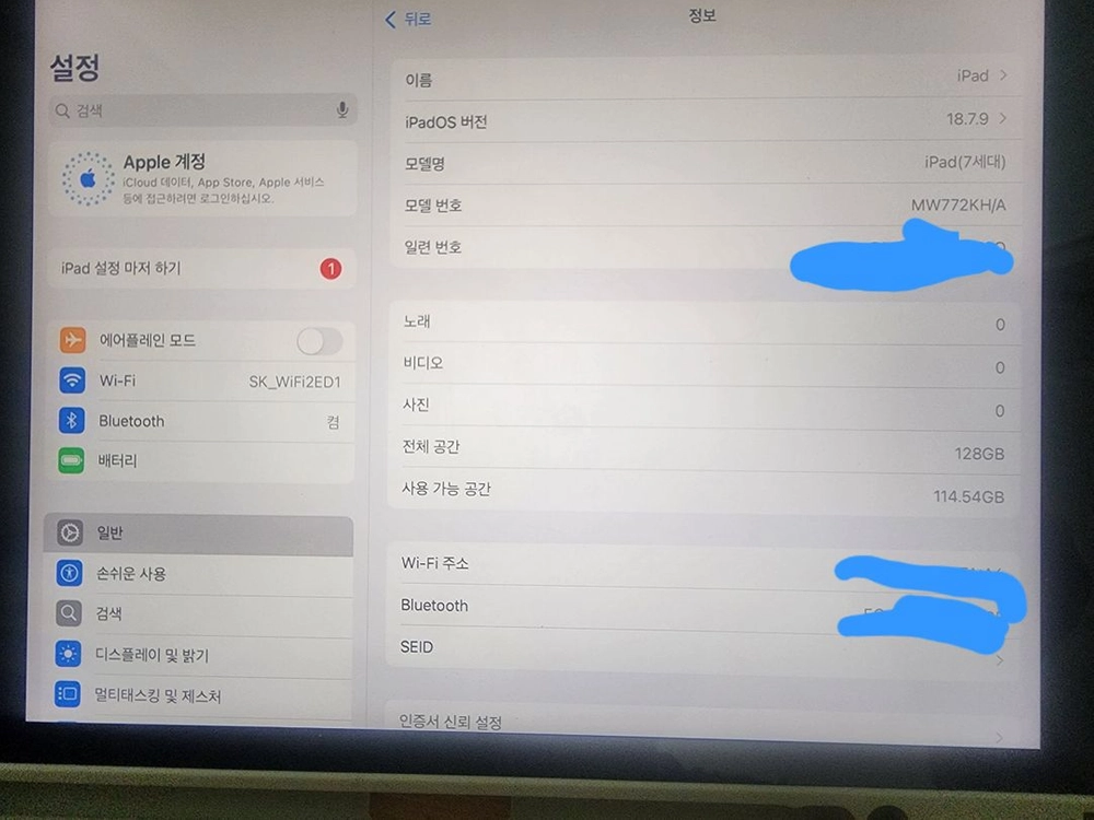 아이패드7세대 스페이스 그레이 Wi-fi 128GB 이미지