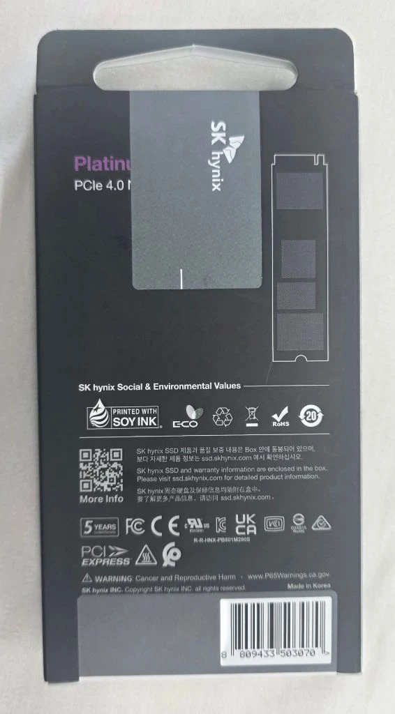 하이닉스 SSD P41 2TB 정품 미개봉 새제품 이미지