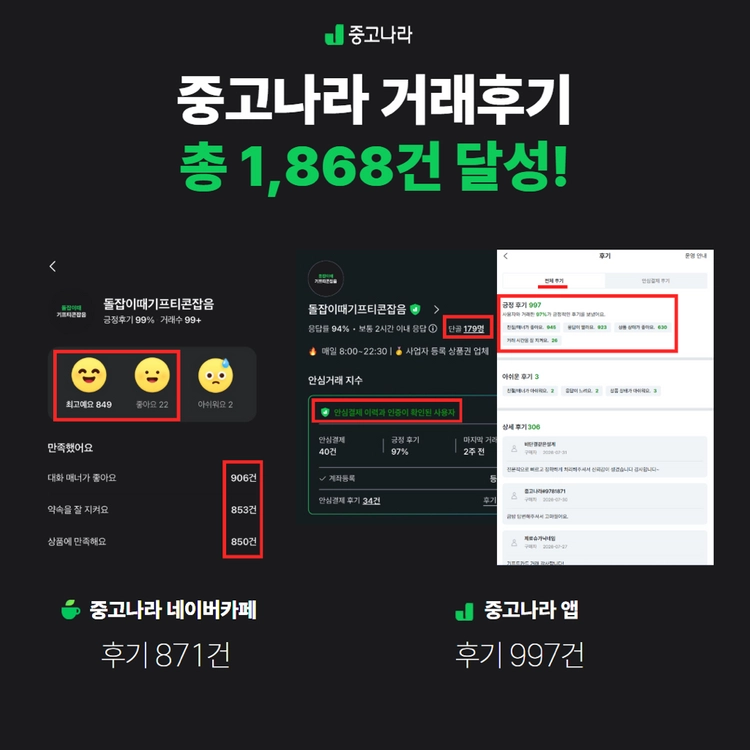[판매] 넥슨캐시 현대 카드 포인트 팝니다 | 핀번호 발송 | 후기 1,868+ 이미지