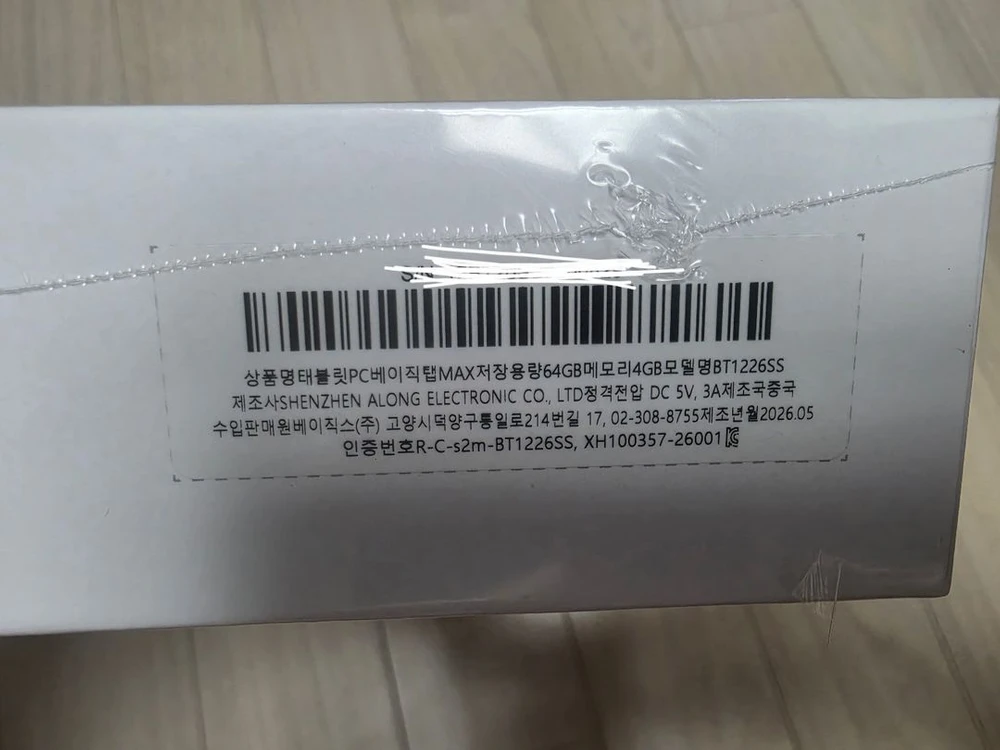 베이직 탭MAX 테블릿pc 12인치 64GB 미개봉 이미지