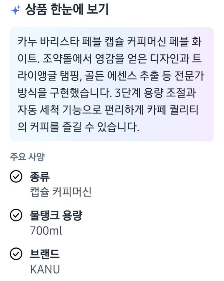 카누 커피머신 판매합니다 이미지