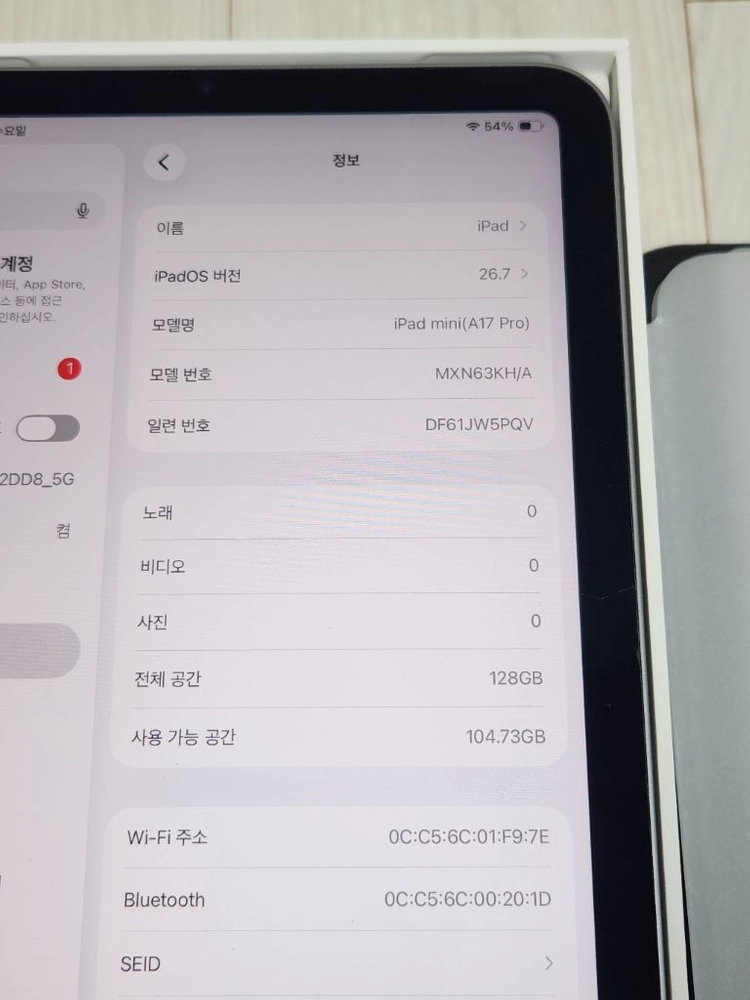 아이패드미니7 + 애플펜슬 + 애플충전기 + 케이스 S급세트 이미지