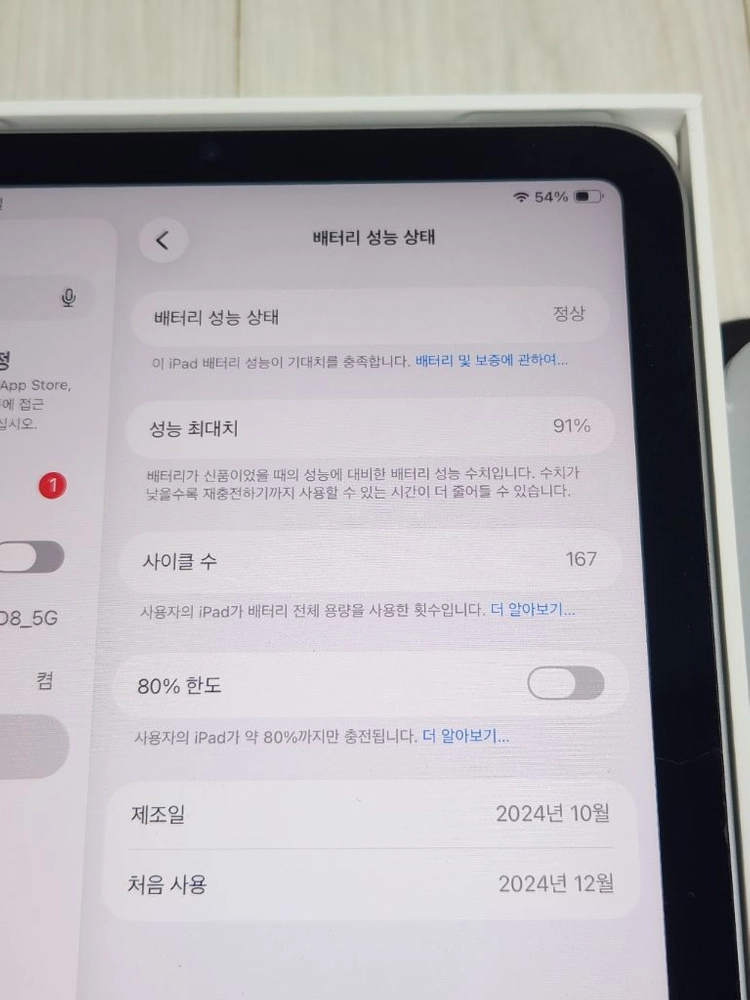 아이패드미니7 + 애플펜슬 + 애플충전기 + 케이스 S급세트 이미지