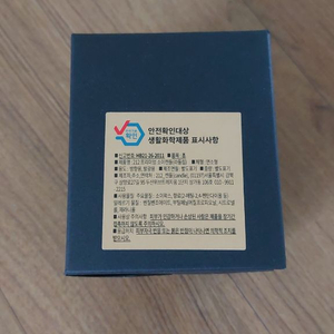 새상품 212프리미엄 소이캔들 이미지