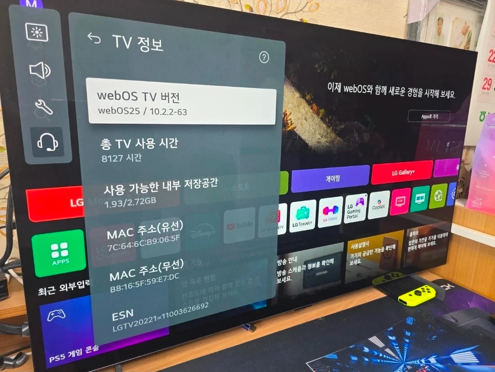 LG 42C2 OLED TV - 안심되는 중고거래