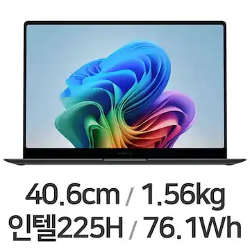 삼성전자 갤럭시북5 프로 NT965XHW- A51AG 16인치 AI노트북 - 안심되는 중고거래