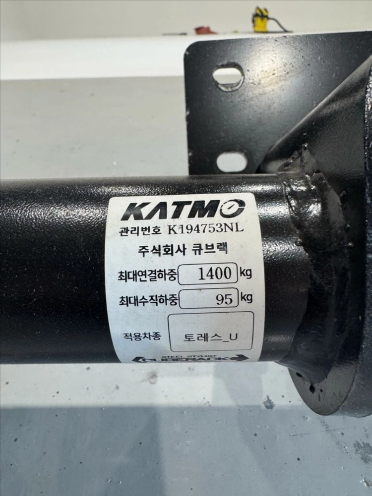 토레스 견인장치 팝니다 이미지