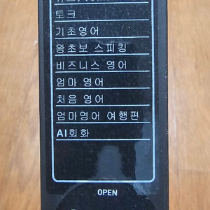 삼성 갤럭시탭 뇌새김 영어 태블릿 판매합니다. 이미지