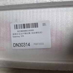 갤럭시s26 방탄 필름 이미지
