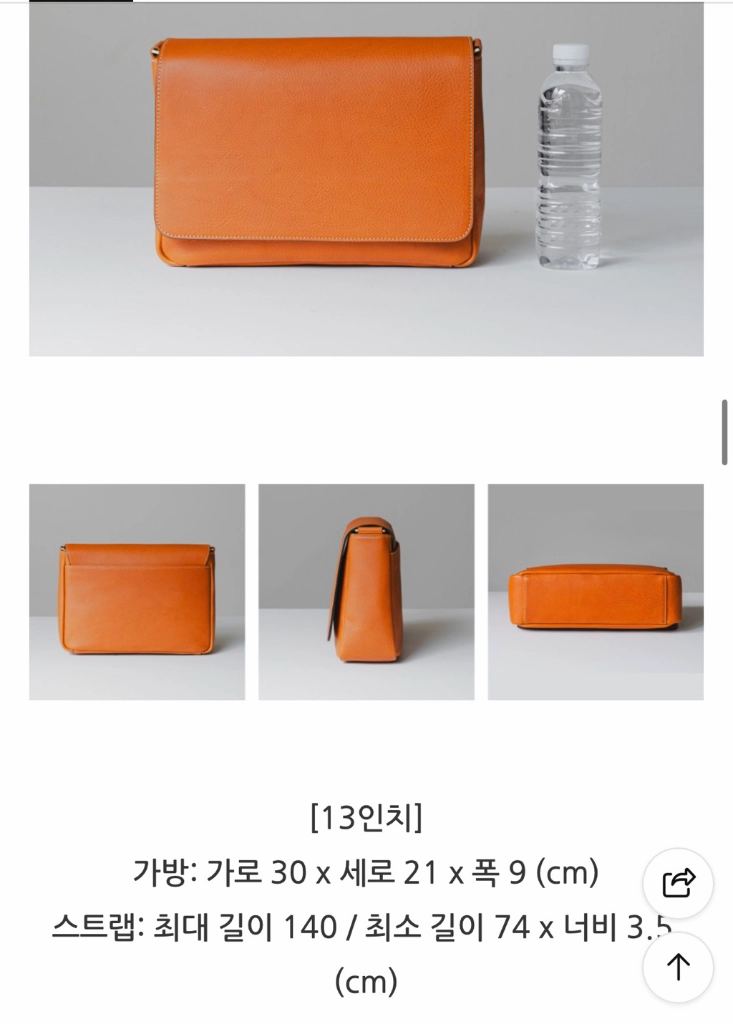 헤비츠 아무백 13인치 이미지