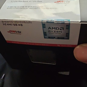 라이젠 9800x3d 중고 이미지