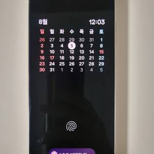 갤럭시 S24 울트라 512GB 액정교체 이미지
