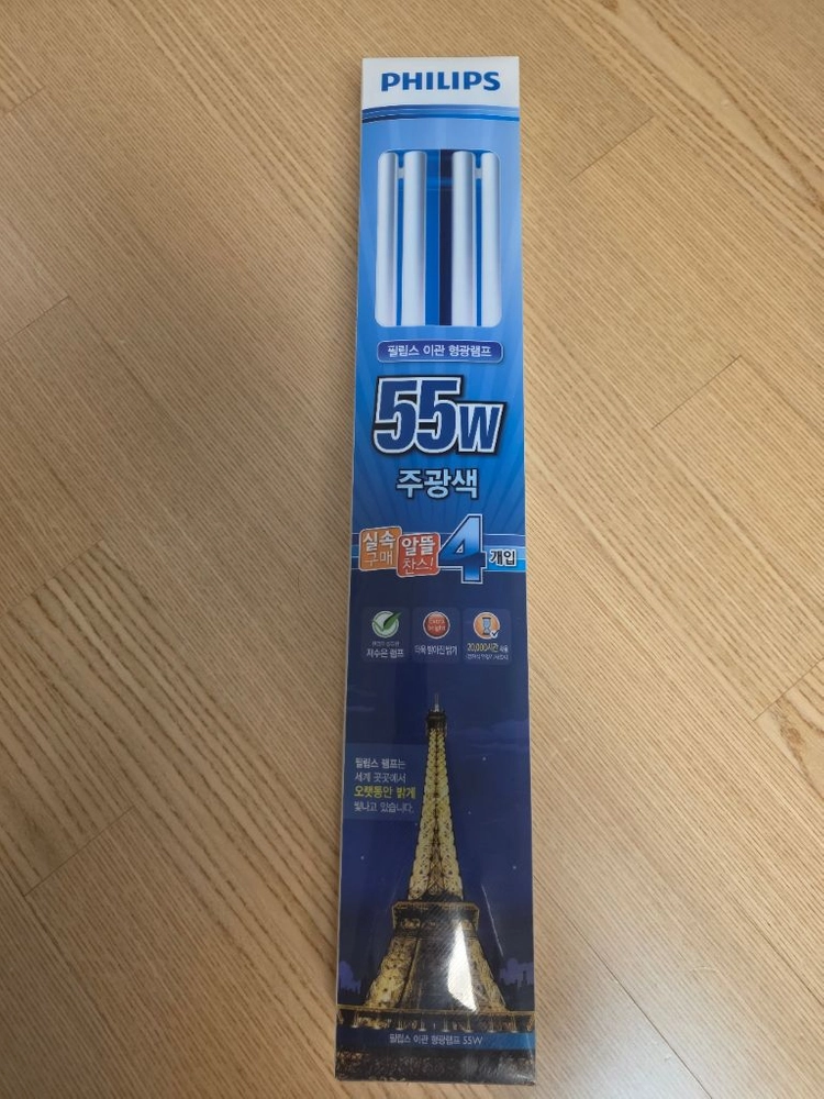필립스 55W 형광램프 주광색 3개 미사용 제품 팝니다. 이미지