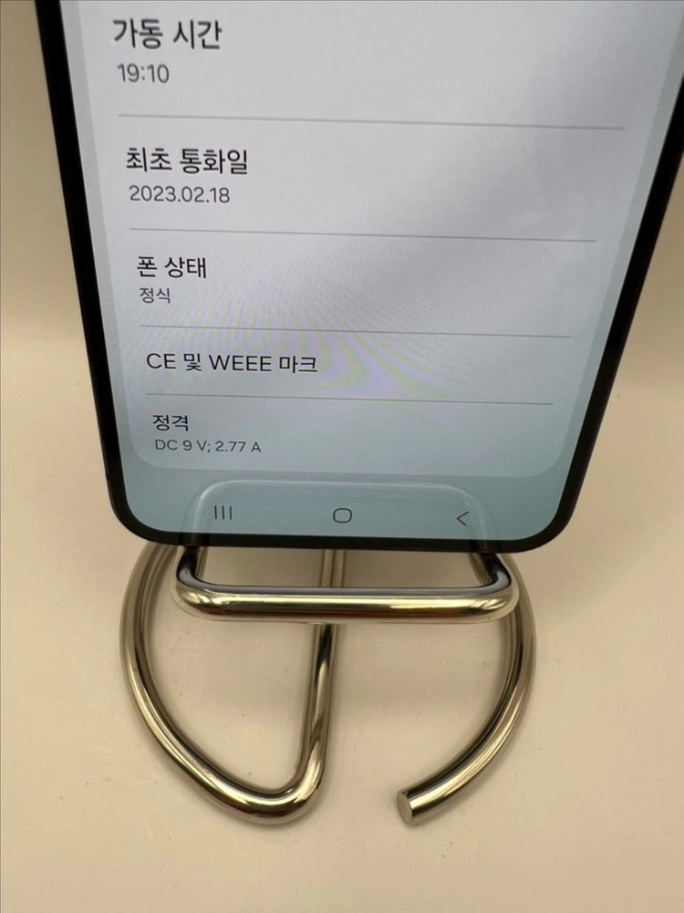 갤럭시S23 256G 블랙 B급!이체시31.5만 이미지