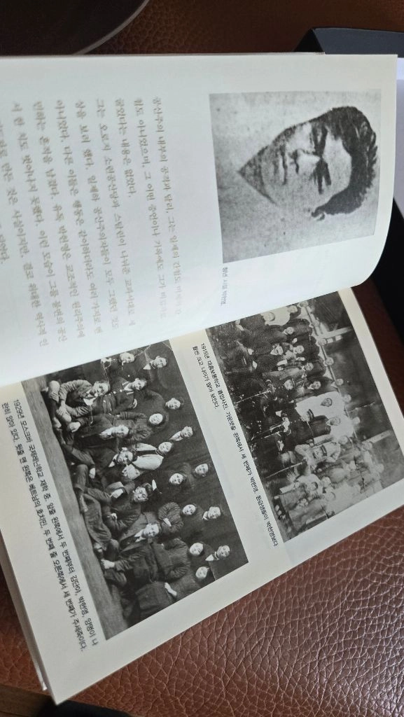 박헌영 평전 이미지