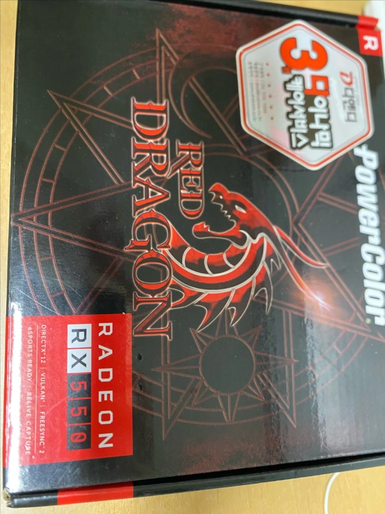 RX550 2GB 팔아요 이미지