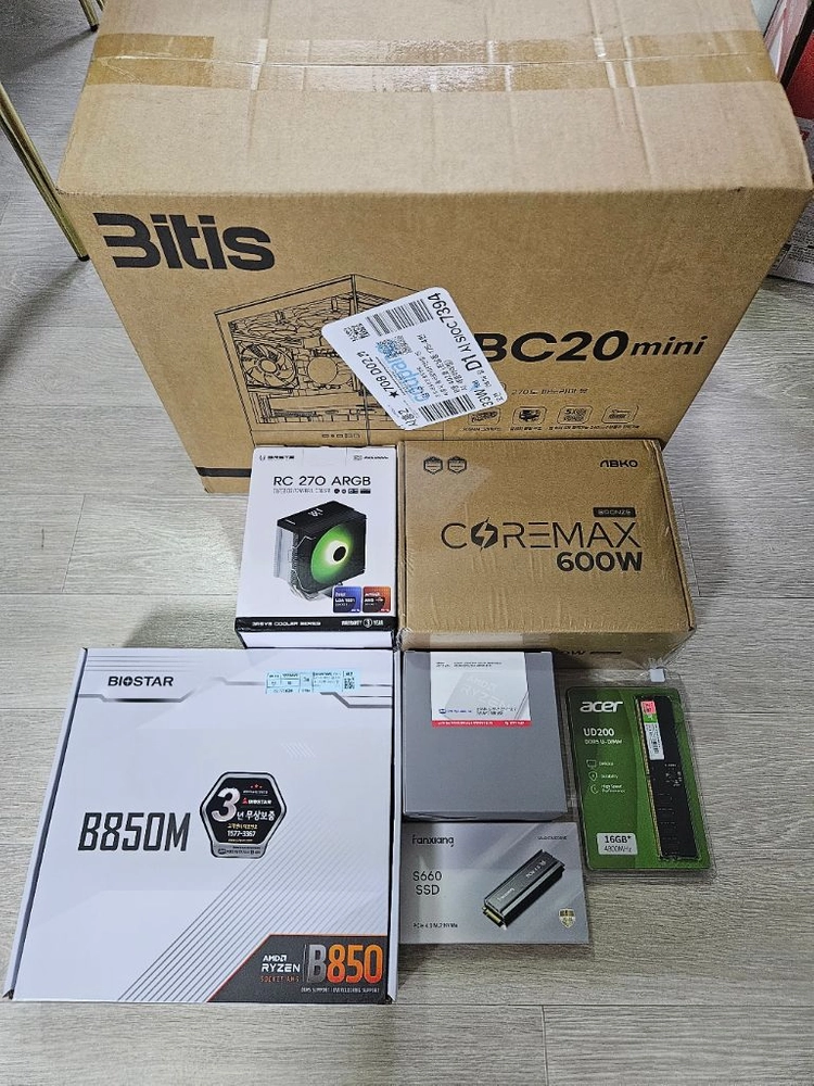 (신품)미개봉 라이젠7500X3D 램16G 공랭 반본체!~ - 안심되는 중고거래