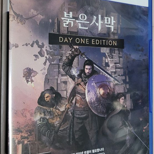 PS5 붉은사막 미개봉 새상품 이미지