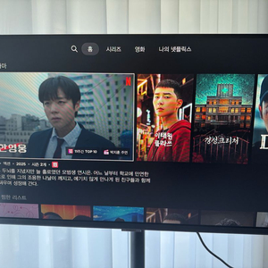 S32AM500N 32인치 삼성 스마트모니터 + 받침대 팝니다 이미지