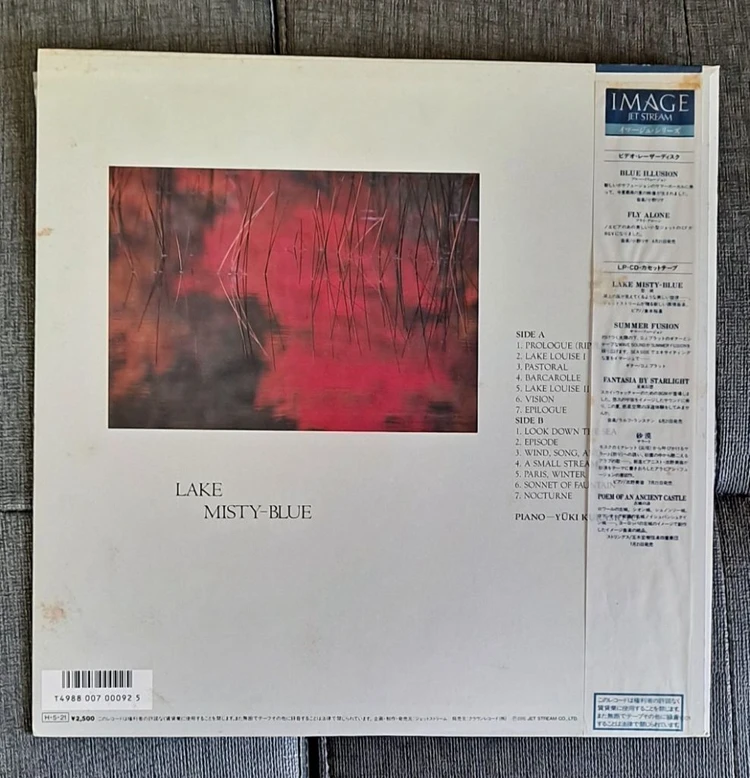유키 구라모토 1집+2집 일괄 2lp 이미지