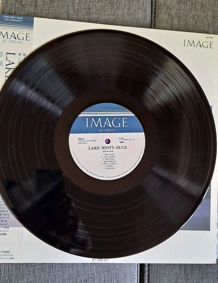 유키 구라모토 1집+2집 일괄 2lp 이미지