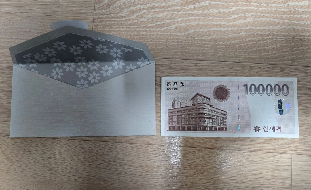 백화점 상품권 10만원권 이미지