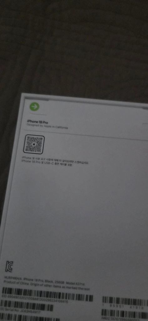 아이폰 18 프로 자급제 블랙 256gb 이미지