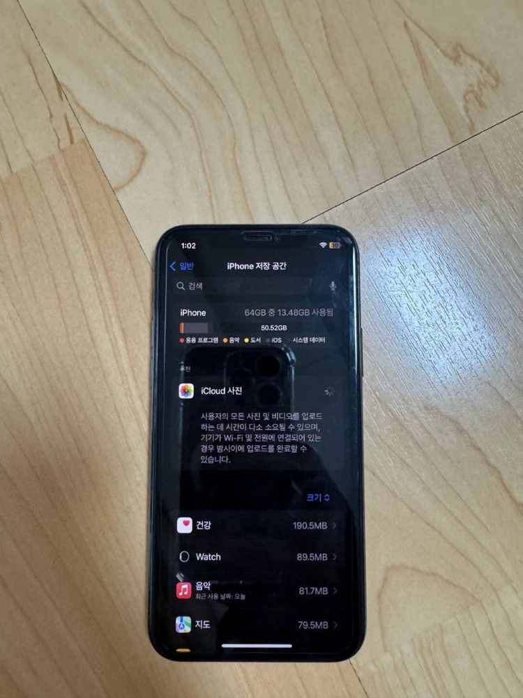 아이폰 11 pro 미드나이트그린 64GB 이미지