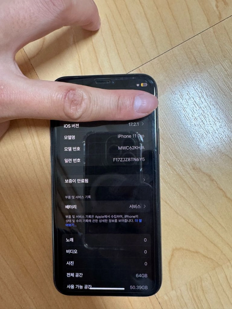 아이폰 11 pro 미드나이트그린 64GB 이미지