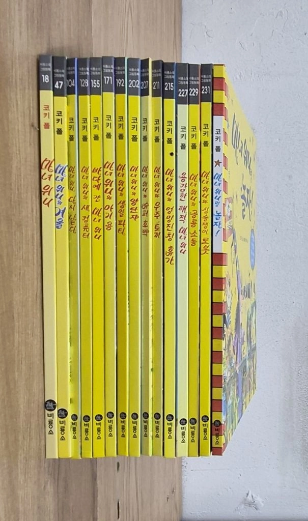 마녀위니 전집 이미지