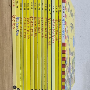 마녀위니 전집 이미지