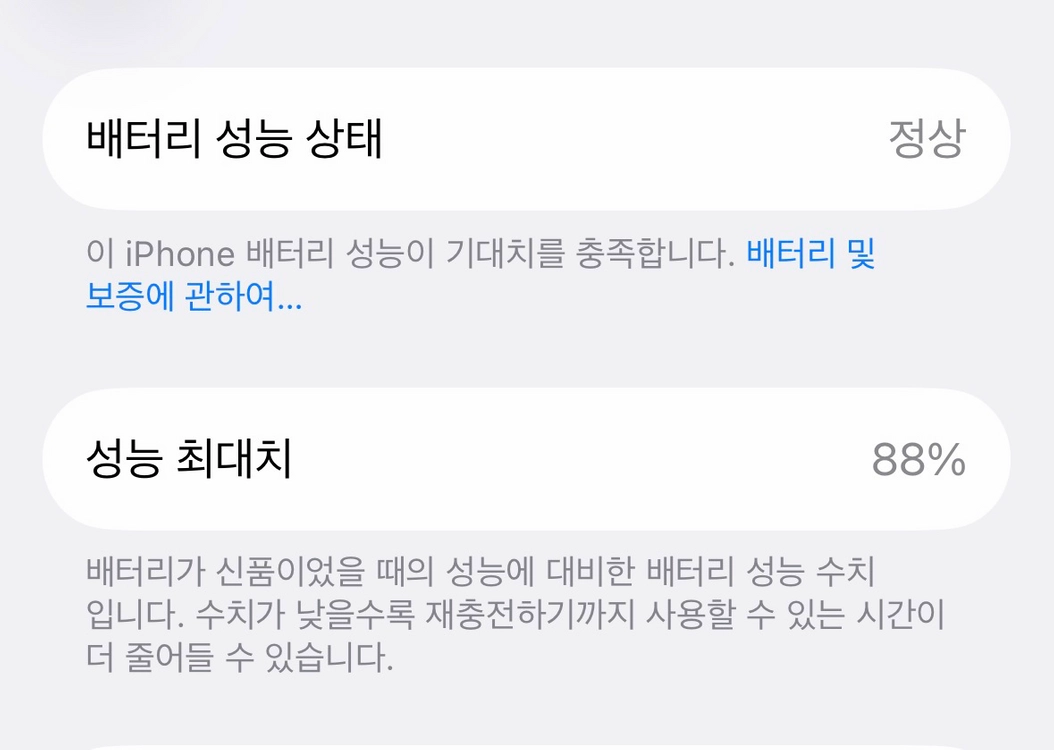 아이폰15프로 256기가 내추럴티타늄 이미지
