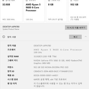 본체팝니다 이미지