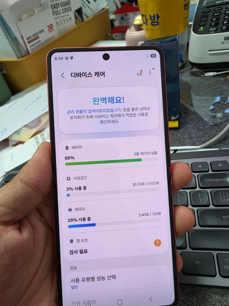 (4995)갤럭시z플립7 512 판매 이미지