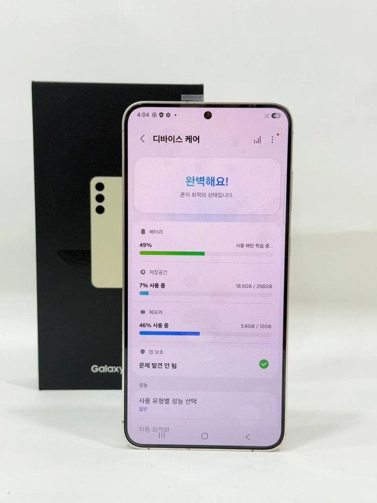 센터수리풀박)갤럭시S24+ 옐로우 256GB Y2217 이미지