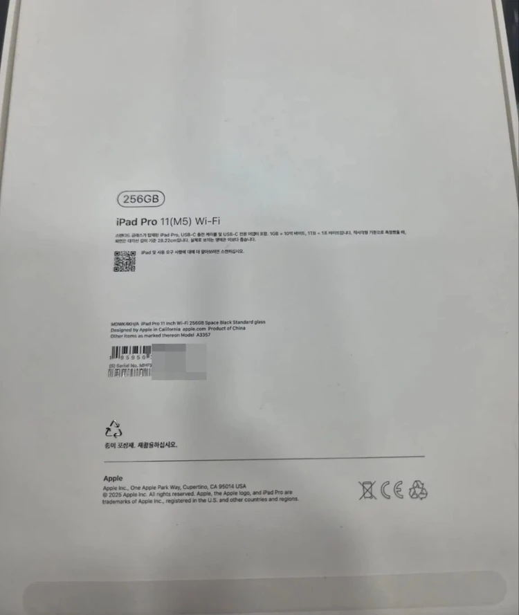 아이패드 프로 11 M5 스페이스블랙 256GB WIFI,애플펜슬 USB-C팝니다. 이미지