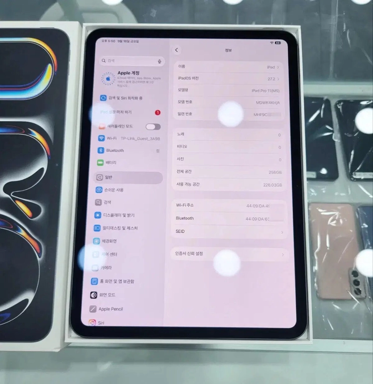 아이패드 프로 11 M5 스페이스블랙 256GB WIFI,애플펜슬 USB-C팝니다. 이미지