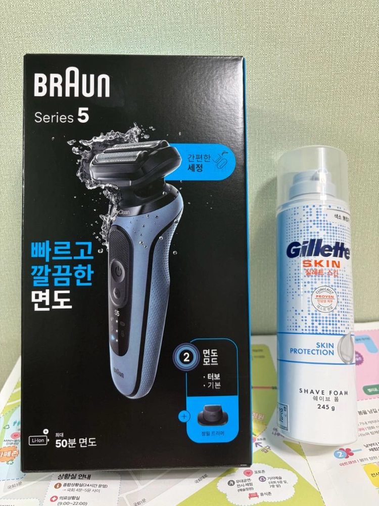 브라운 면도기 시리즈5 정밀트리머 포함 + 질레트 스킨 쉐이브 폼(245g) 이미지