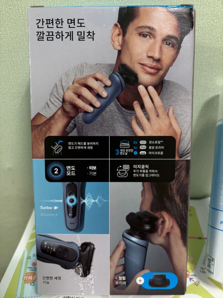 브라운 면도기 시리즈5 정밀트리머 포함 + 질레트 스킨 쉐이브 폼(245g) 이미지