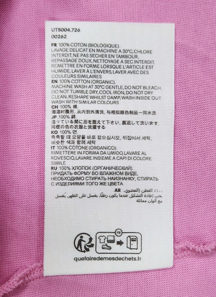 [남여공용 S 100] 아미 자수 스몰 하트 반팔 티셔츠 꼼데가르송 가니 시리즈 시스템 타임 에피그램 한섬 랑방 이미지