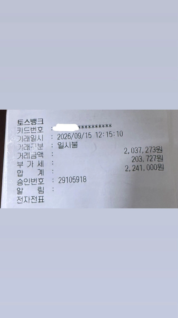 갤럭시z폴드8 그라파이트 256 자급제 이미지