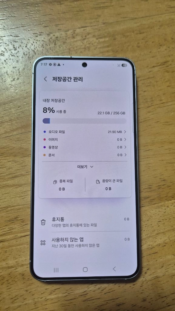 갤럭시s25 256 이미지